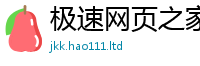 2025新奥天天开好彩新奥彩免费版被2024雷锋心水网论坛大众网